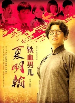 高潮潮吹无码新垣里子